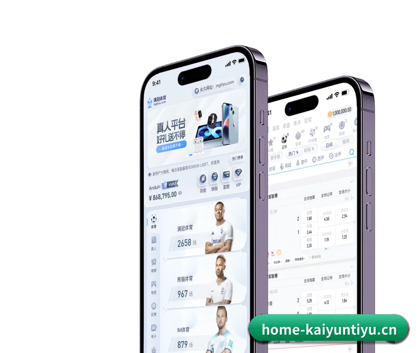 开云体育APP APP | KYSports