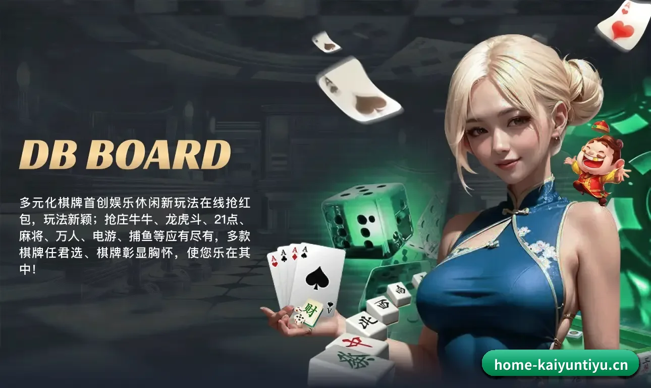 开云体育APP APP 界面 | KYSports
